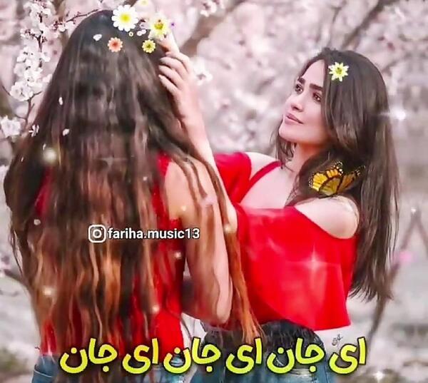عکس نوشته تولد دو خواهر