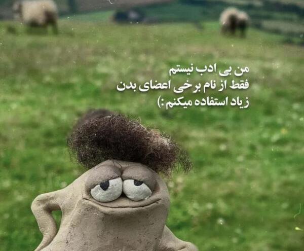 عکس مود بی حوصلگی