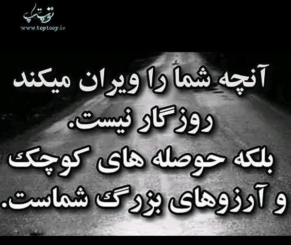عکس مود بی حوصلگی