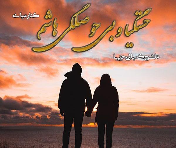 عکس مود بی حوصلگی