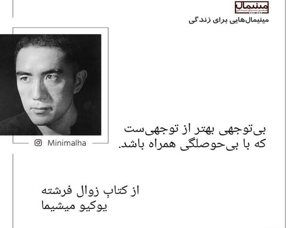 عکس مود بی حوصلگی