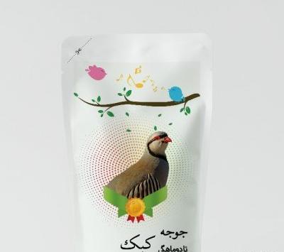 عکس غذای عروس هلندی جوجه