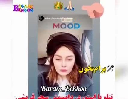 عکس تتلو و طارمی