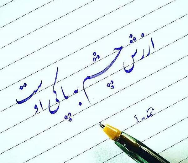 عکس چشم چرانی مردان