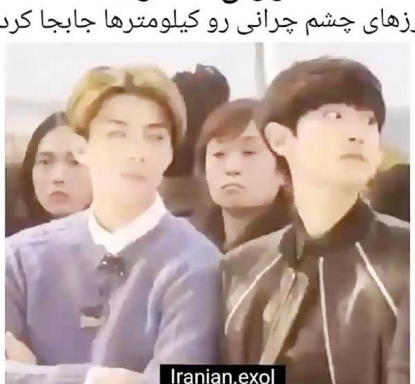 عکس چشم چرانی مردان