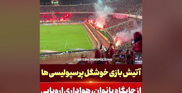 عکس حضرت ابوالفضل تولدت مبارک