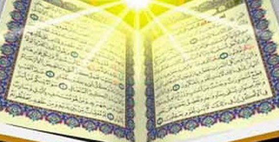 عکسی از قرآن
