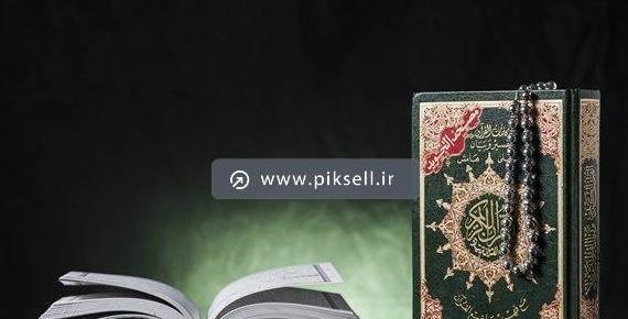 عکسی از قرآن