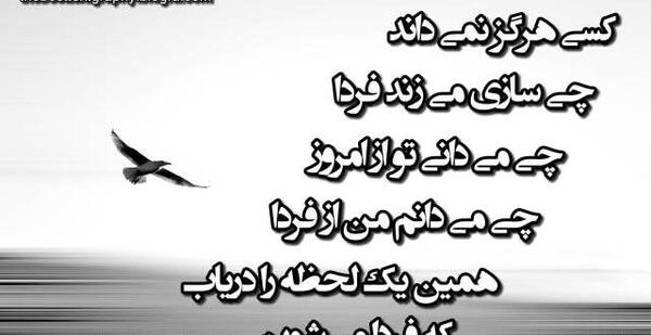 عکس نوشته گر صبر کنی ز غوره حلوا سازی