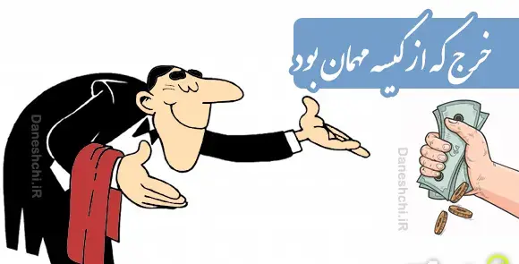 عکس نوشته گر صبر کنی ز غوره حلوا سازی