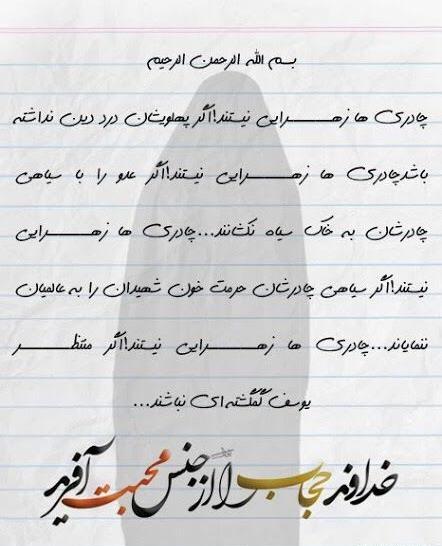 عکس نوشته گر صبر کنی ز غوره حلوا سازی