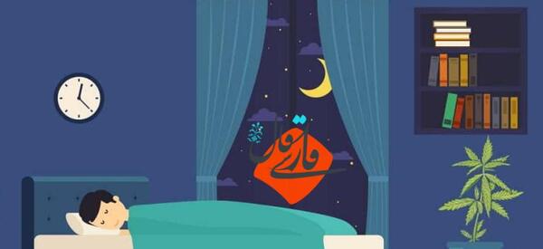 عکس در خواب
