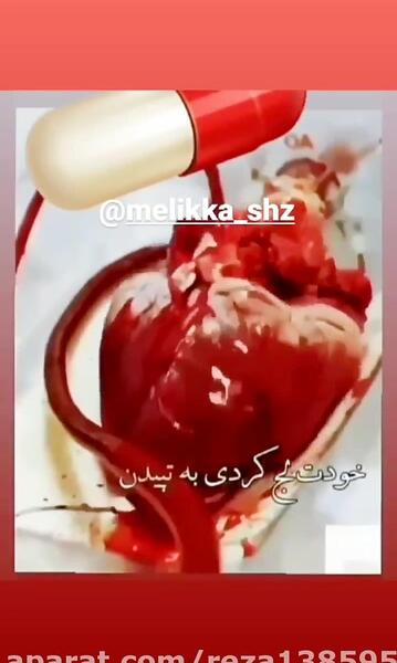 عکس نوشته الله و اکبر