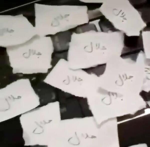 عکس نوشته الله و اکبر