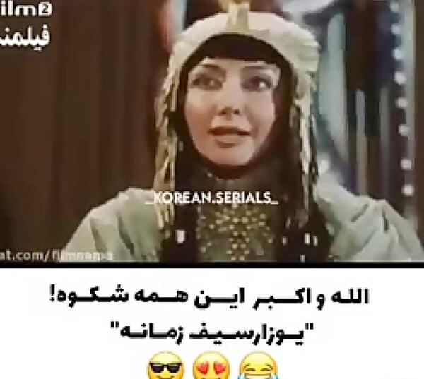 عکس نوشته الله و اکبر