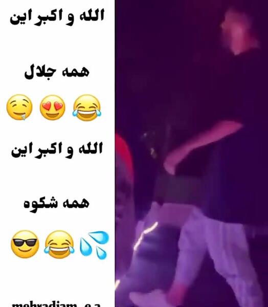 عکس نوشته الله و اکبر
