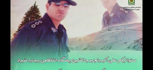 عکس نوشته الله و اکبر