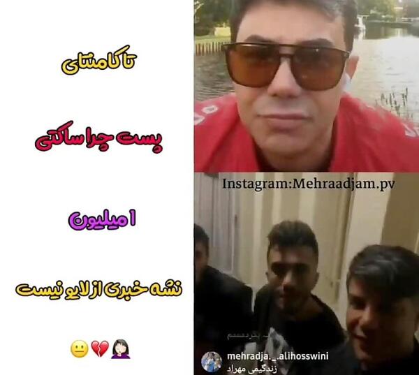 عکس نوشته الله و اکبر