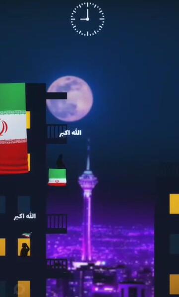 عکس نوشته الله و اکبر
