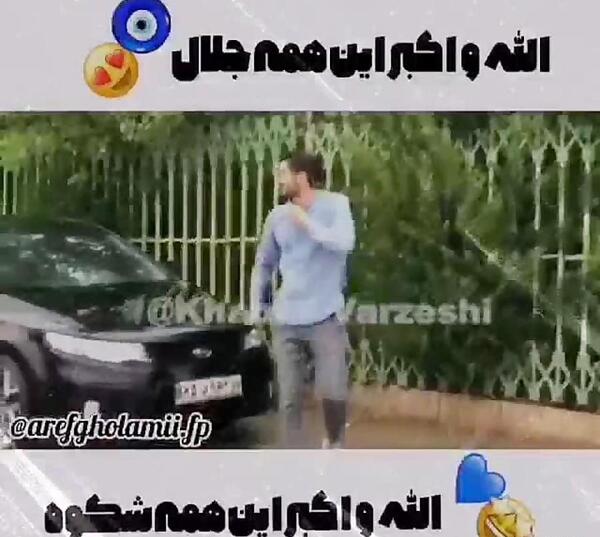 عکس نوشته الله و اکبر
