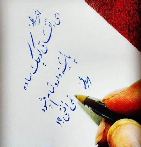 عکس پروفایل دو قدم مانده که پاییز به یغما برود