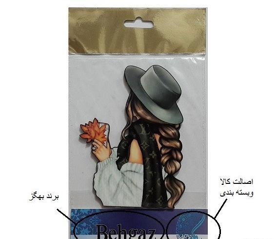 عکس دختر پاییزی برای روی کیک