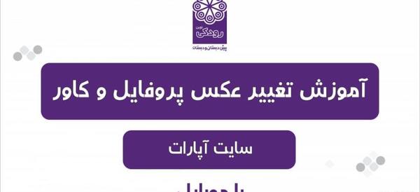 عکس پروفایل زلزله بم