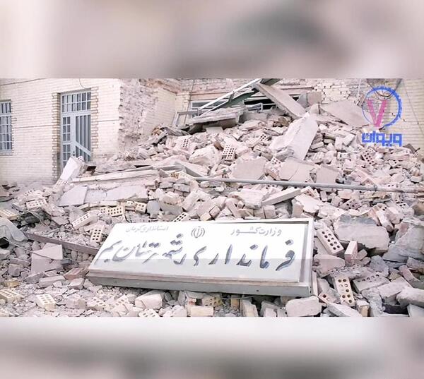 عکس پروفایل زلزله بم