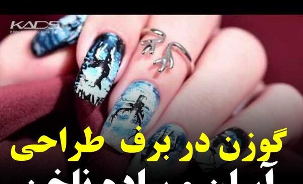 عکس طرح ناخن کریسمس ۲۰۲۰