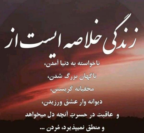 عکس تصاویر زیبای پروفایل غمگین