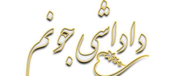عکس داداش خیلی دوست دارم