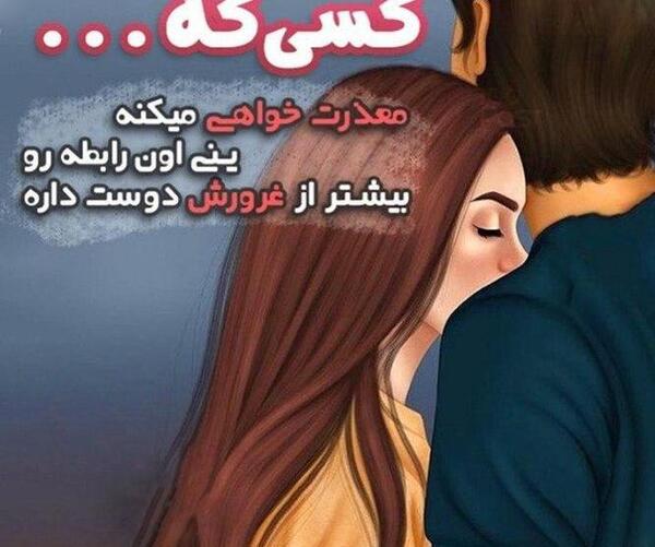 عکس نوشته کارتونی دلتنگی
