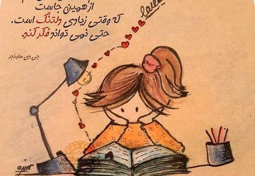 عکس نوشته کارتونی دلتنگی