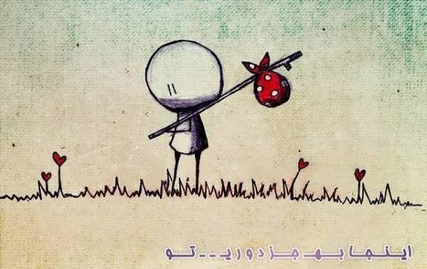 عکس نوشته کارتونی دلتنگی
