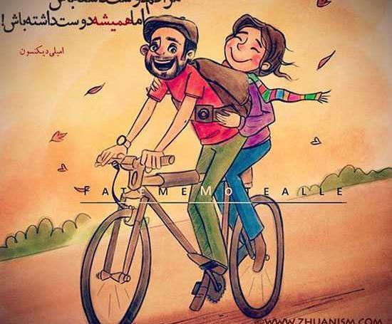 عکس نوشته کارتونی دلتنگی
