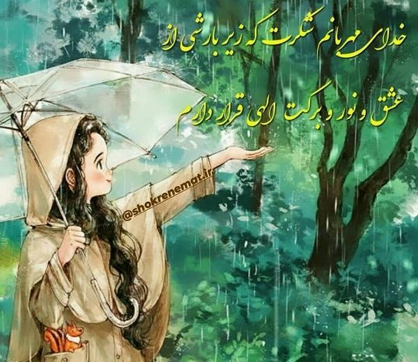 عکس پروفایل خوشبختی یعنی من و تو پسرمون