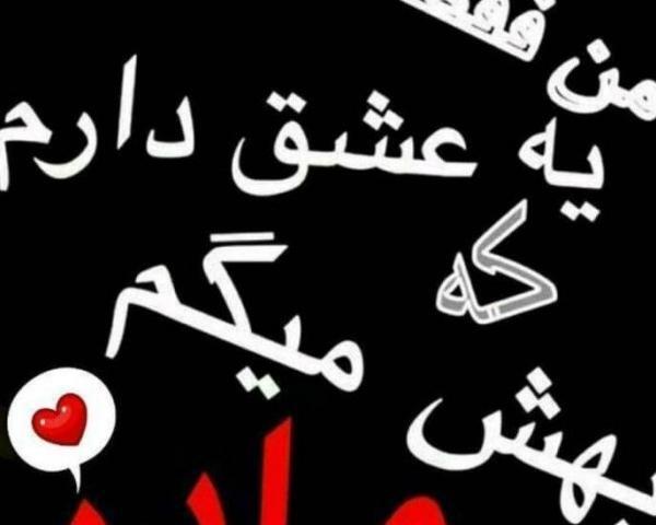 عکس نوشته طنز کنایه دار