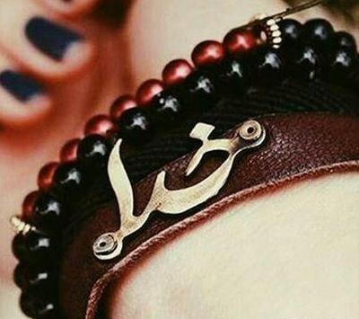 عکس پروفایل واتساپ شیک