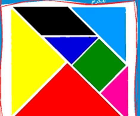 عکس ضرب ریاضی سوم