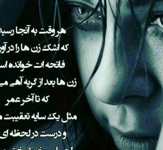 عکس نوشته خدایا کمکم کن تصمیم درست بگیرم