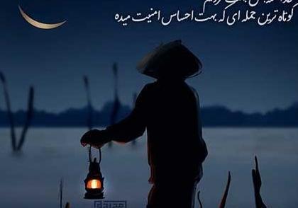 عکس نوشته خدایا کمکم کن تصمیم درست بگیرم