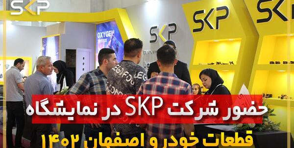 عکس های نمایشگاه قطعات خودرو