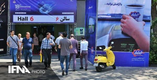 عکس های نمایشگاه قطعات خودرو