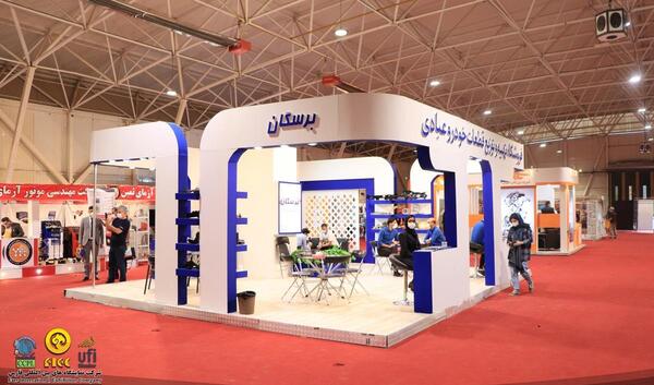 عکس های نمایشگاه قطعات خودرو