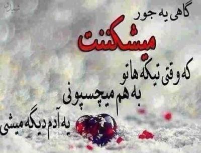 عکس نوشته فاز سنگین گرگ