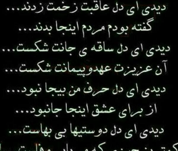 عکس نوشته فاز سنگین گرگ