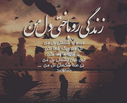 عکس نوشته فاز سنگین گرگ