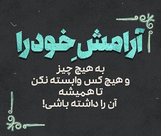 عکس جالب برای پروفایل اینستا