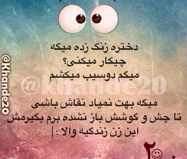 عکس جالب برای پروفایل اینستا