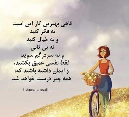 عکس جالب برای پروفایل اینستا